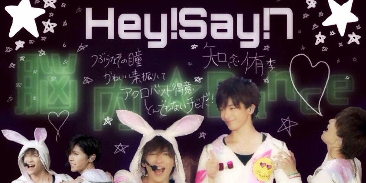chinen____j's profile banner image