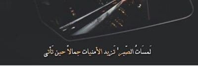 eaman3344551's profile banner image