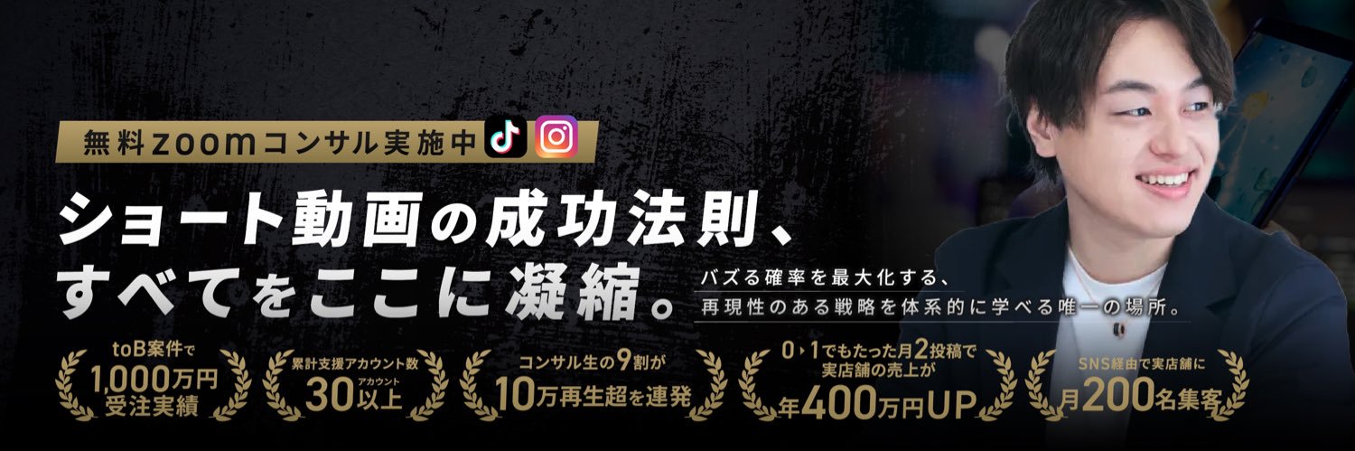 buzzmakers_zero's profile banner image