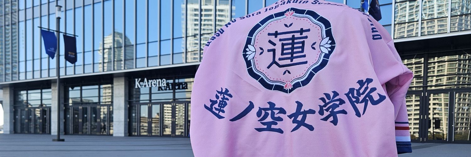 우주여햏🪷 banner