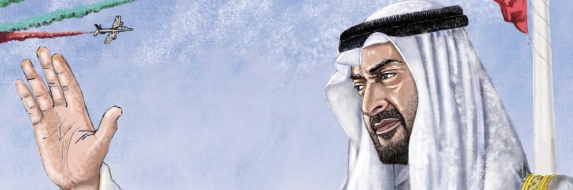 🇦🇪 Anas Hamdan 🇦🇪 banner