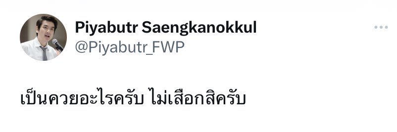 พัทครับ🐈‍⬛ banner