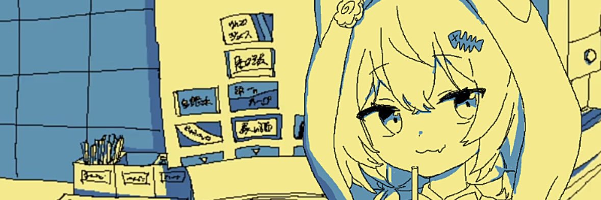 なっちゃん🍥🩵 banner