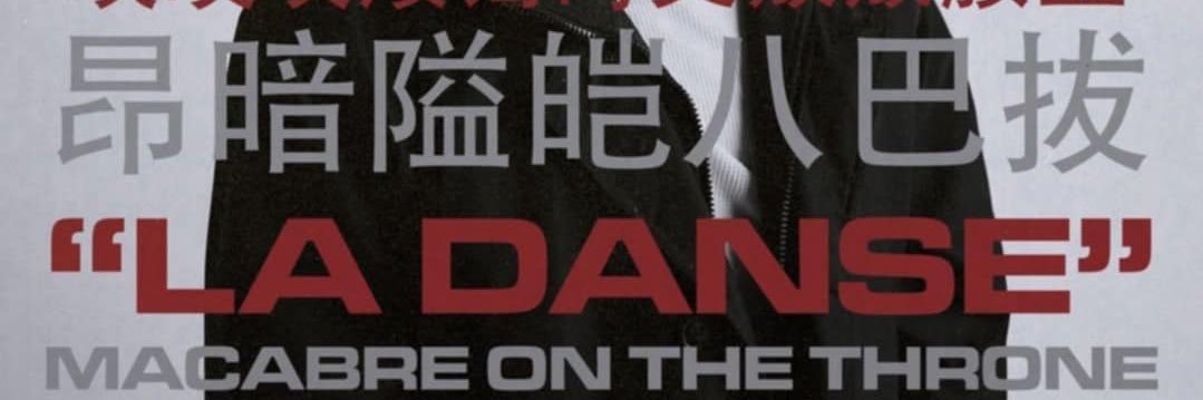 Que_Odinson's profile banner image