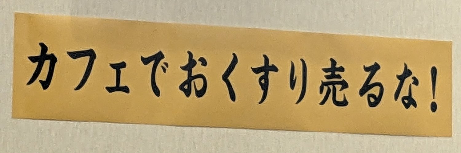 NnGrMkS's profile banner image