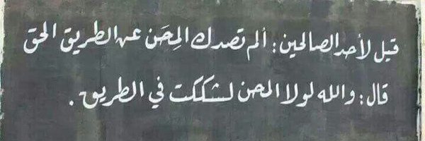 OlaAsem's profile banner image