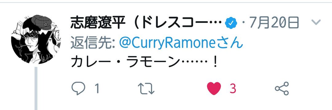 CurryRamone's profile banner image