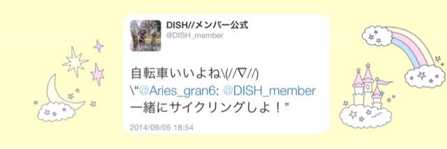 Aries_gran6's profile banner image