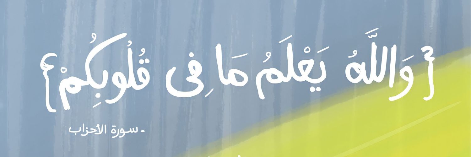 ZSalah74's profile banner image