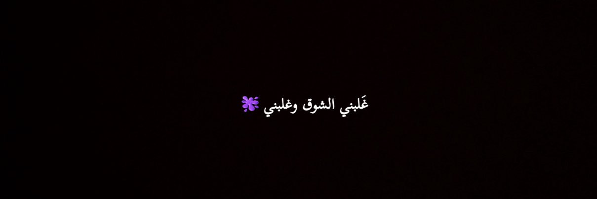 CBE2's profile banner image