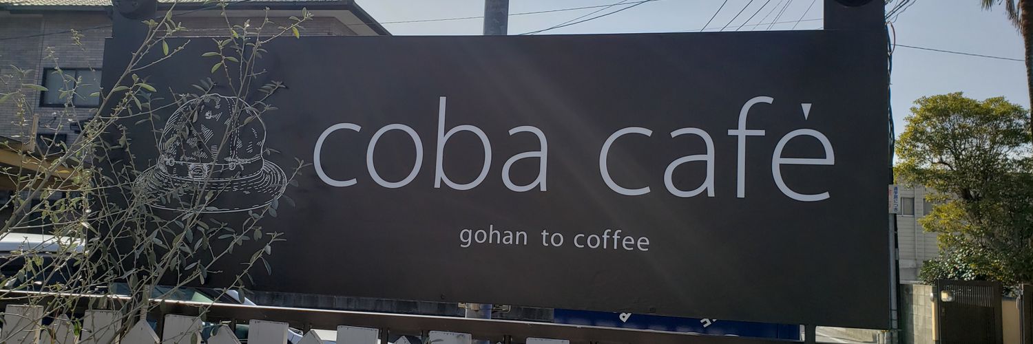 cobalt2026@16集中期間(-204) banner