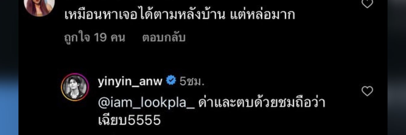 LP270843's profile banner image
