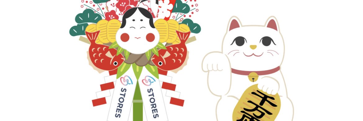 naoko banner