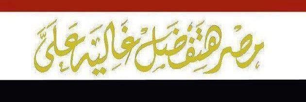 khaledwahba40's profile banner image