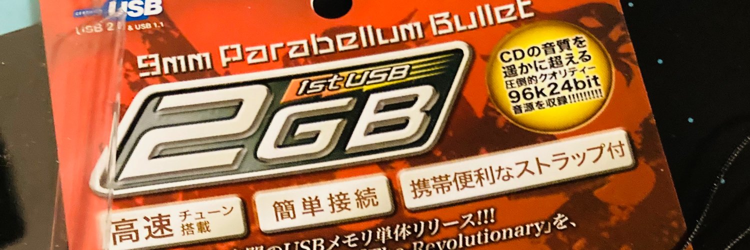 丹波's banner