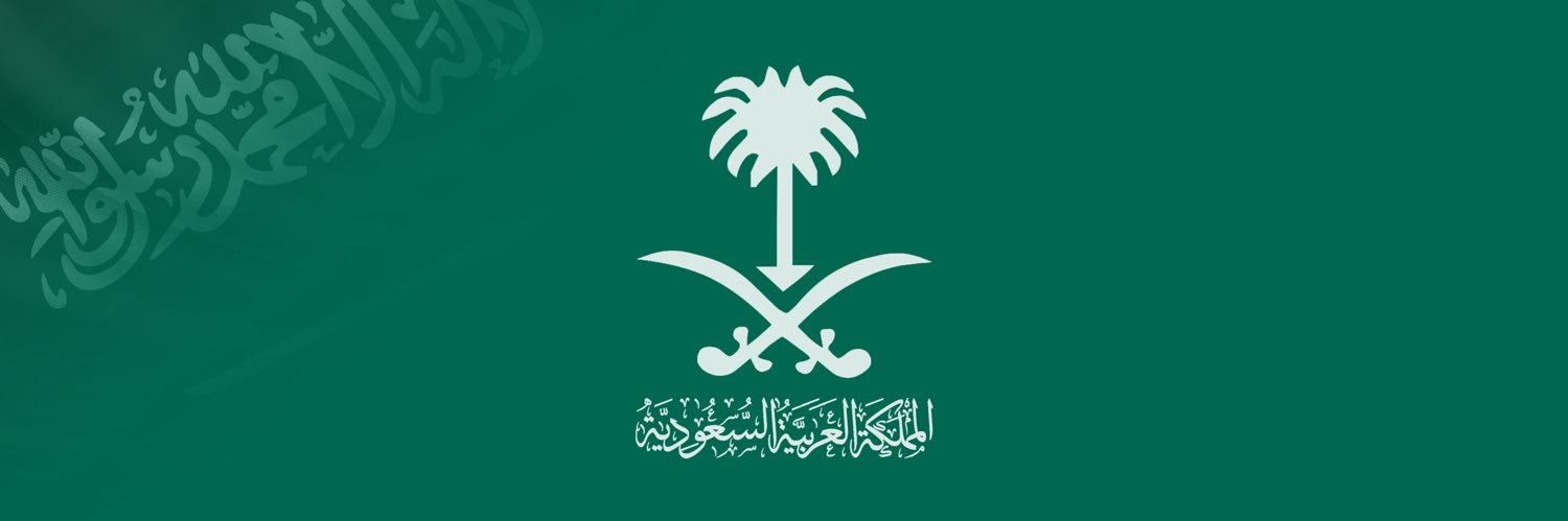 Nader ..🇸🇦⚔️ banner