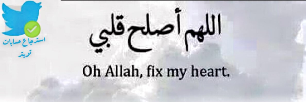 رتويت حجازي 43K banner