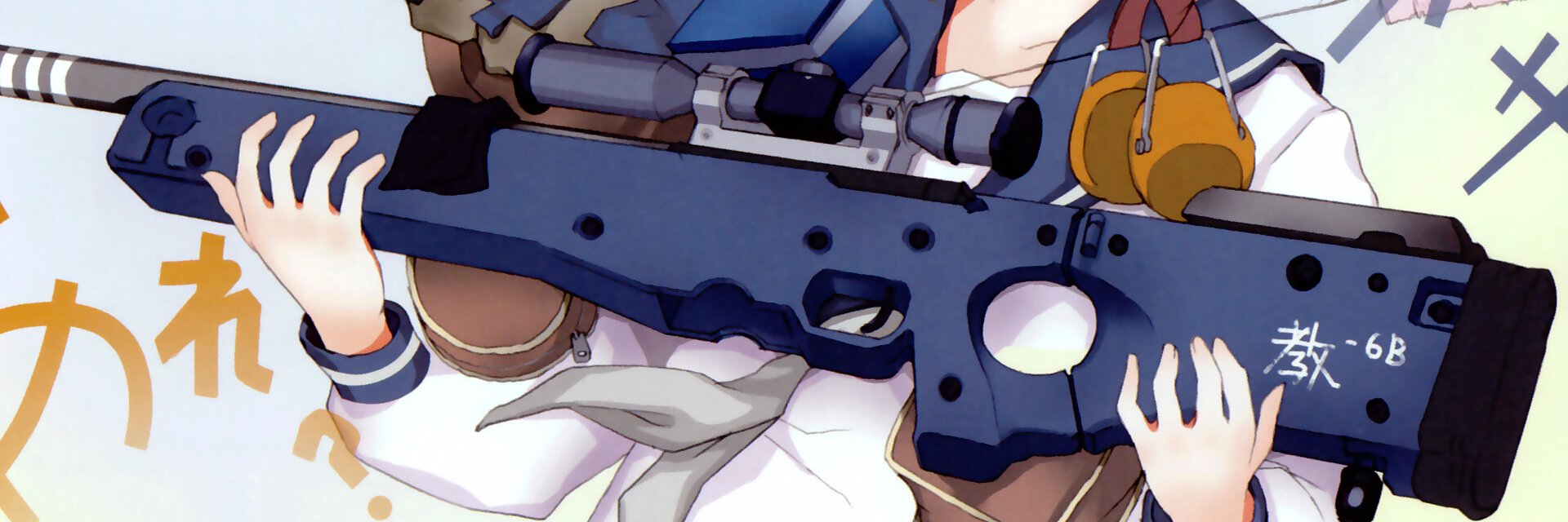 Honkae banner