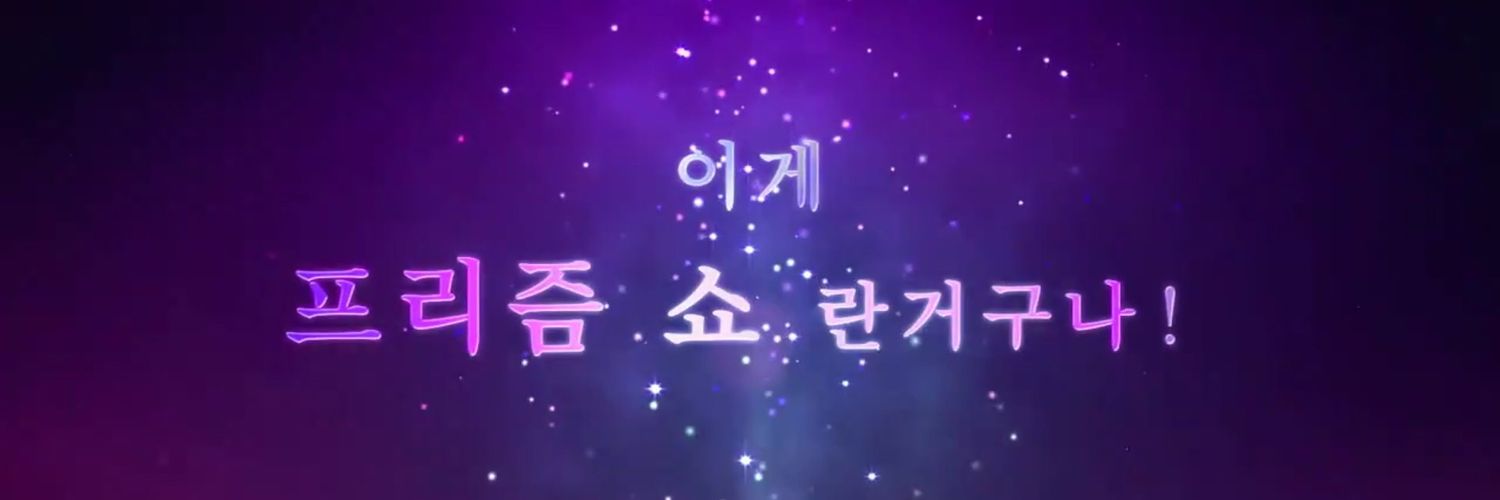 유베르 banner