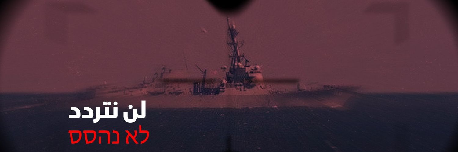 Hfyd_ALshareef's profile banner image