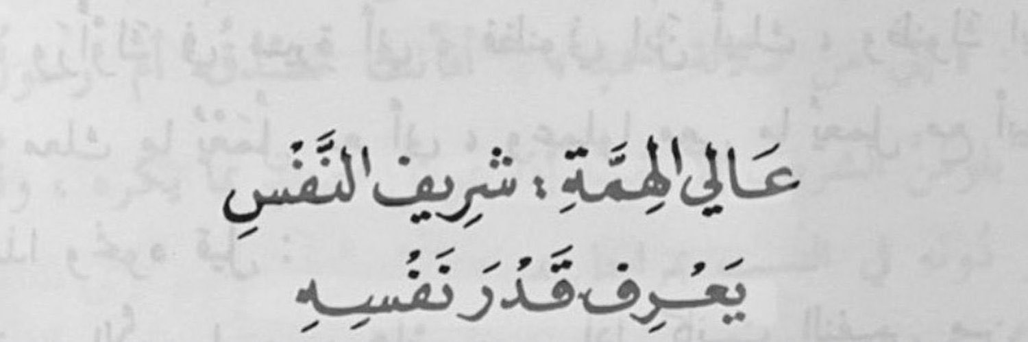 ًهـ الروقي banner