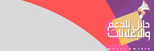 hailcom2016's profile banner image