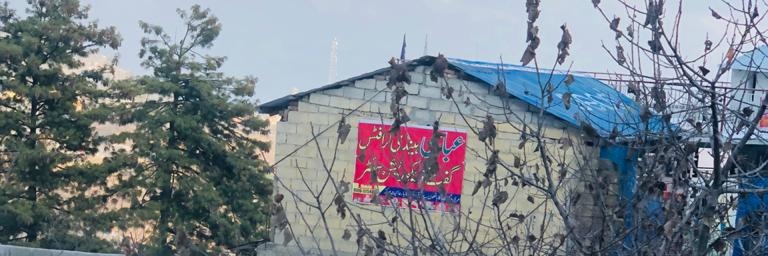 عبدالله banner