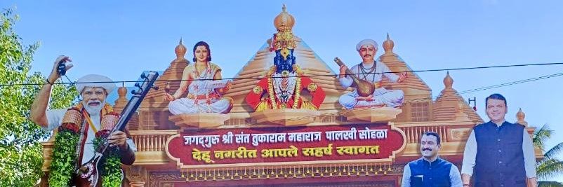 more_eshwar's profile banner image