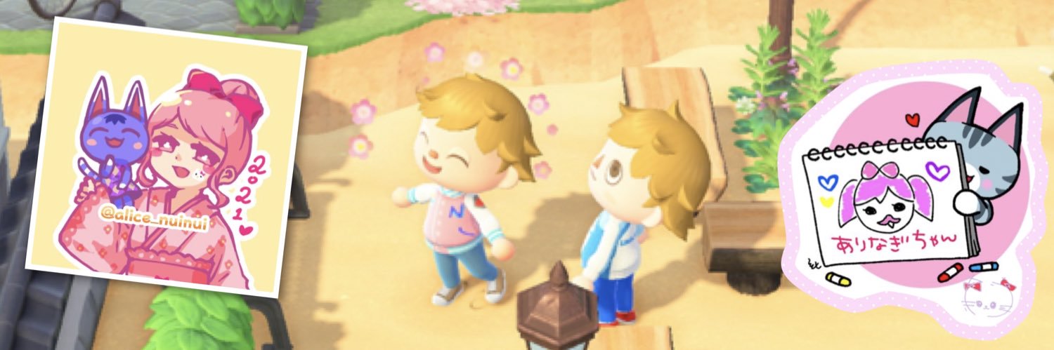 alice_nuinui's profile banner image