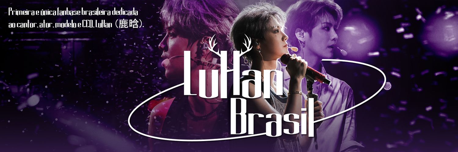 LuHanBrasil's profile banner image
