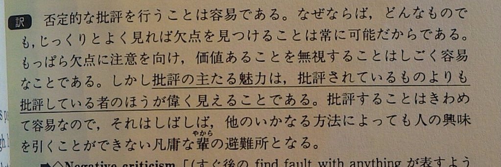 SUPERリアルまりにゃんP8T banner