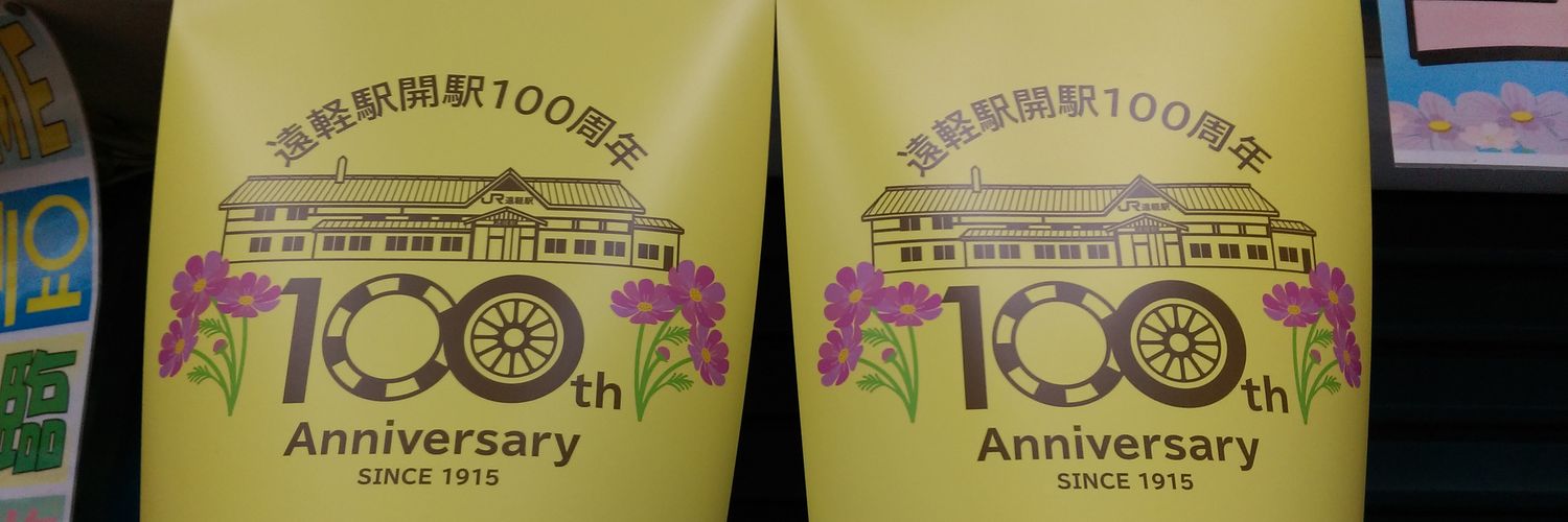 188Tc's profile banner image