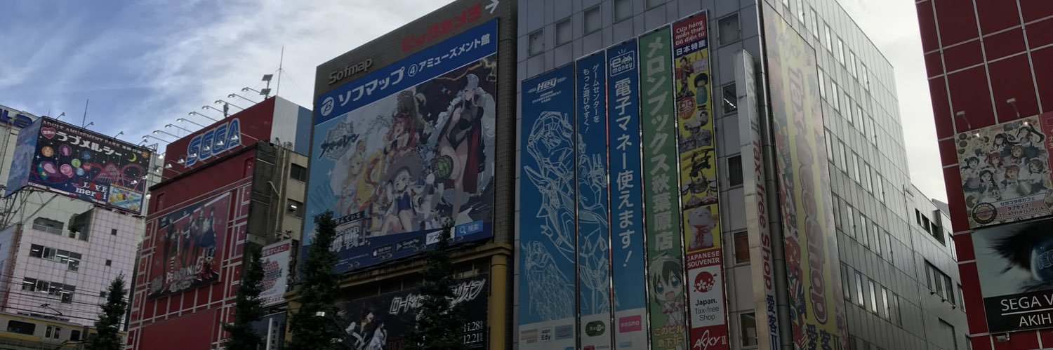 a banner