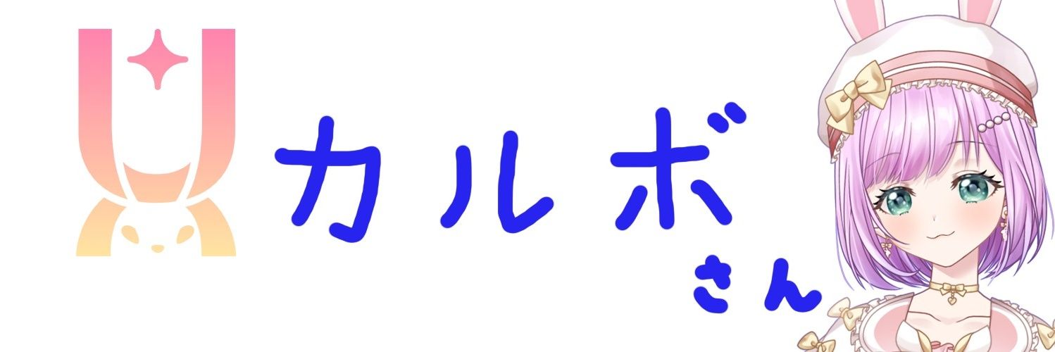 carbo_pepper's profile banner image
