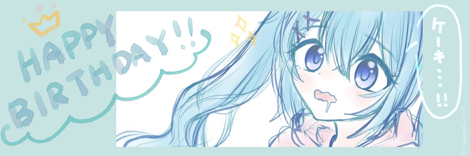 めぐこまり@ランカ banner