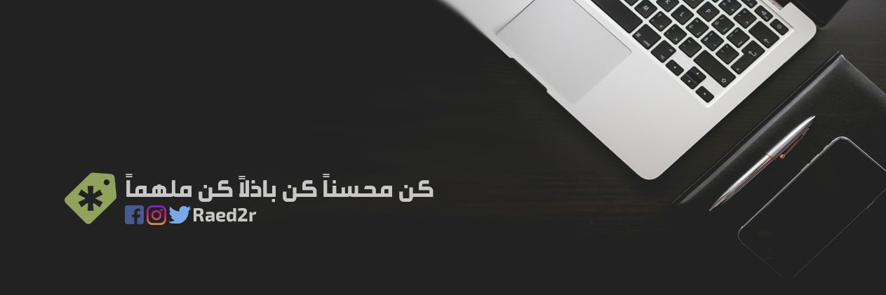 raed2r's profile banner image