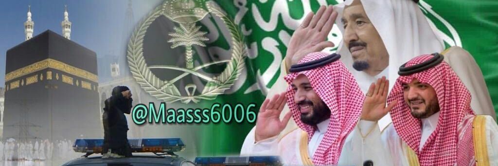 Maaass6006's profile banner image