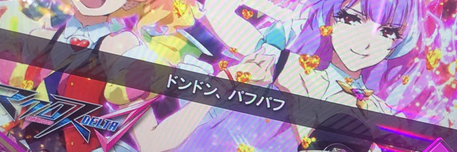 Sesnpie's profile banner image