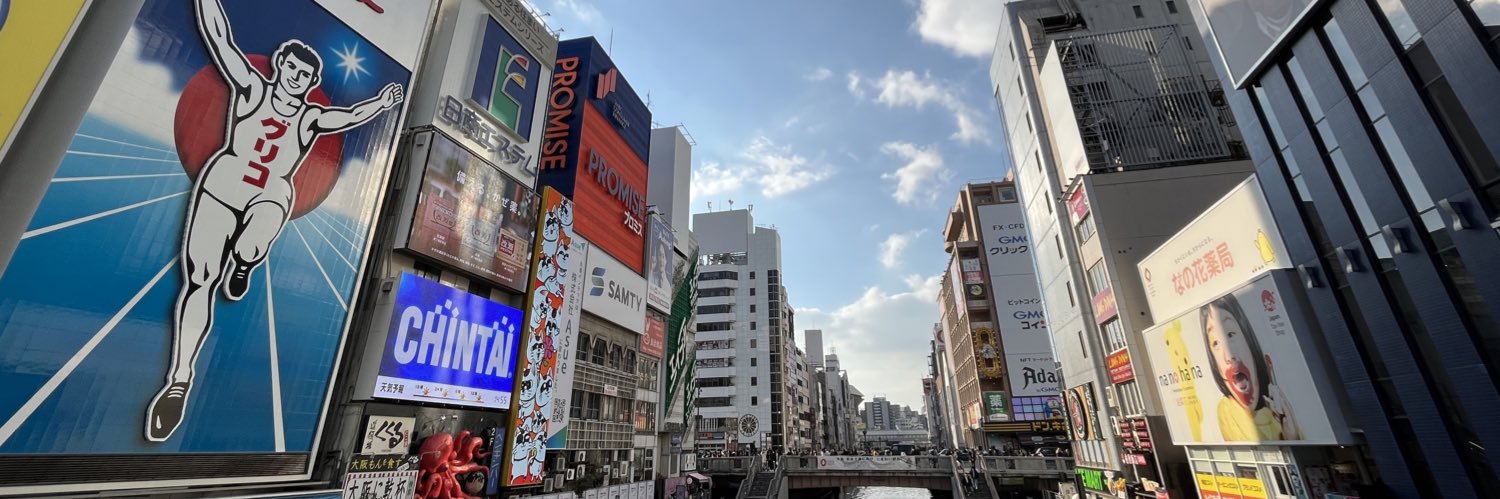 しばしば / 英語・鉄道 banner
