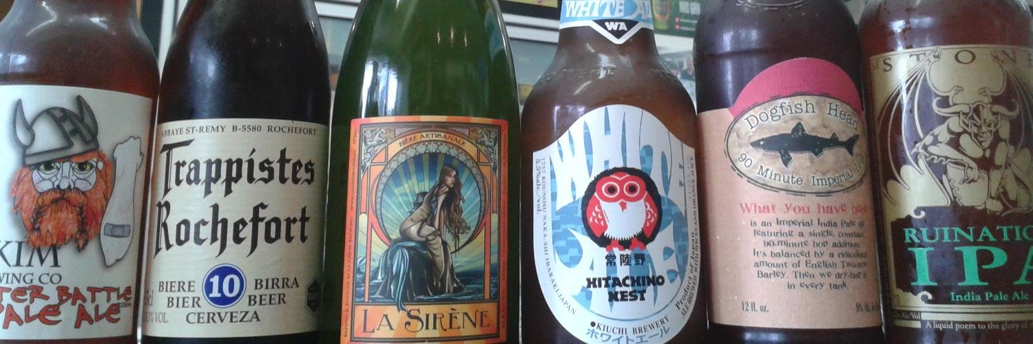 BarnysBeers's profile banner image