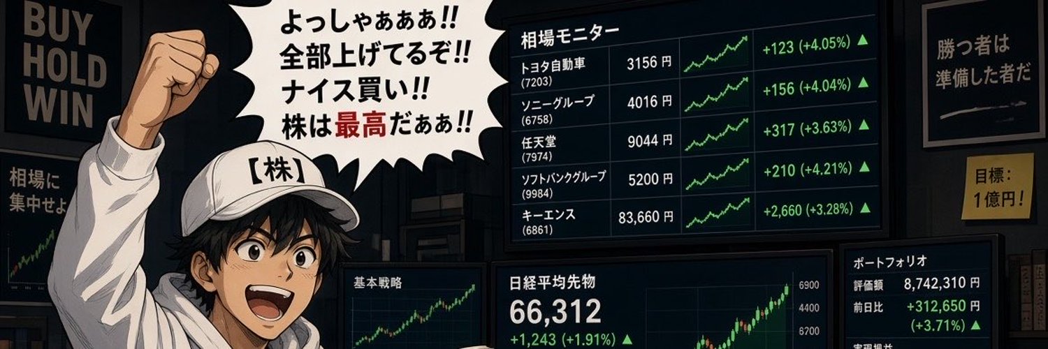 612Hana's profile banner image