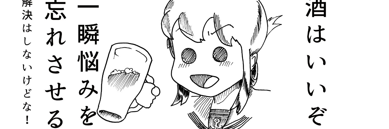 doujin_plasma's profile banner image