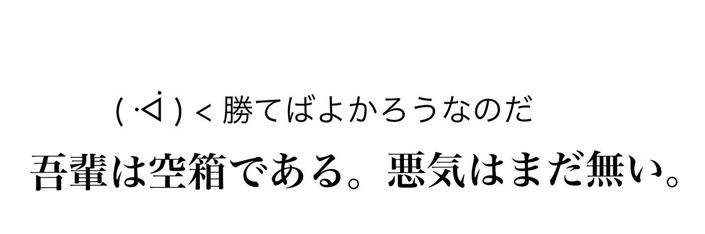 SeikaMine's profile banner image