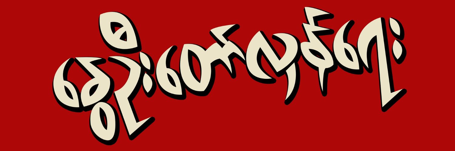 ^--^ banner