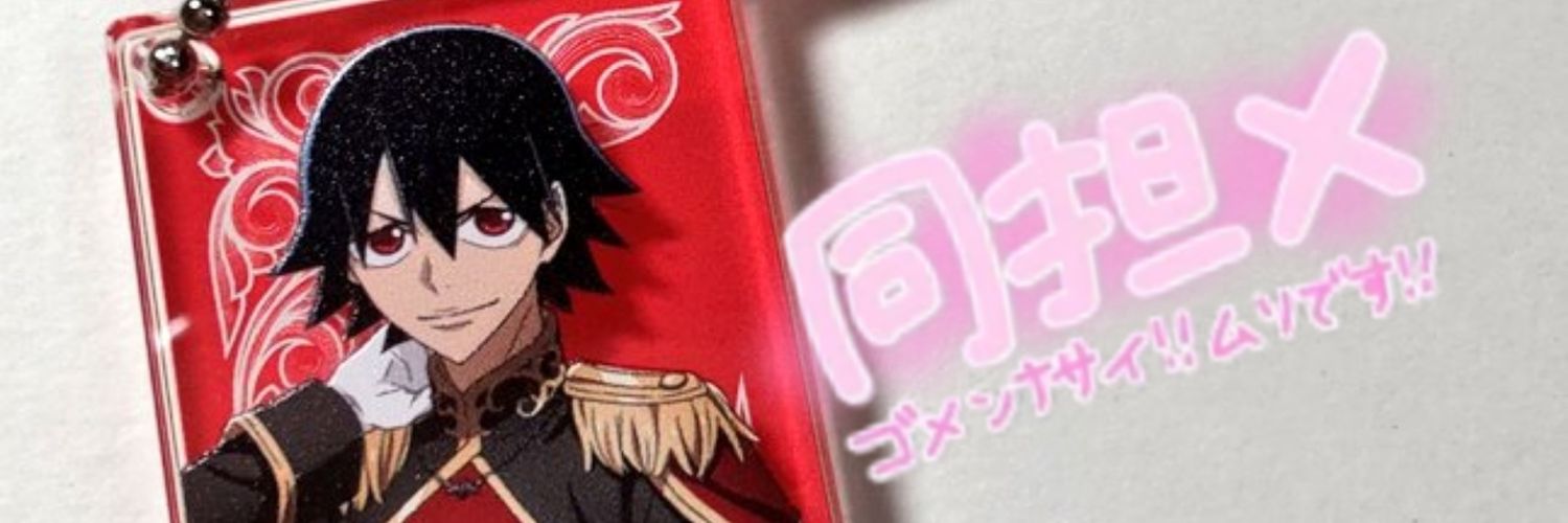 彩月 banner