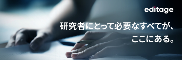 EditageJapan's profile banner image