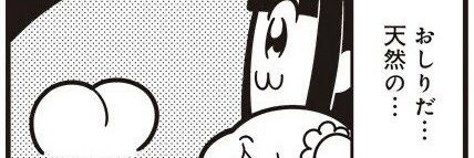 弥生町 banner