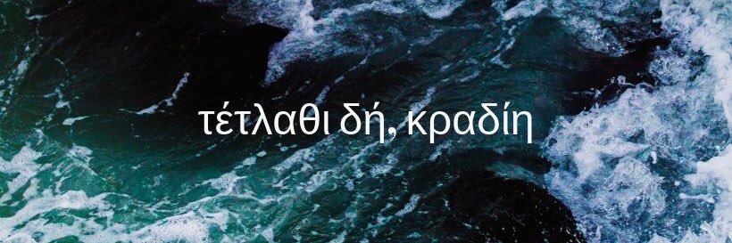 Andrea Bencivenga banner