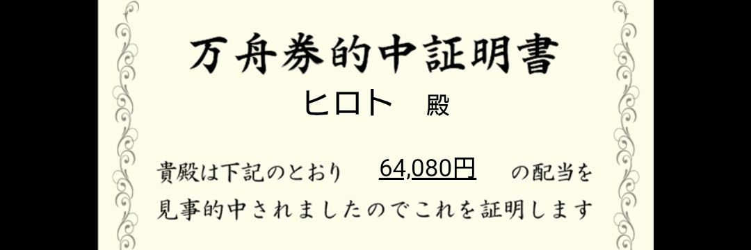 hiroto_0316's profile banner image