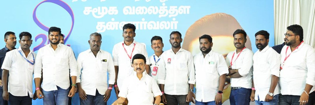 mtexmurugan's profile banner image